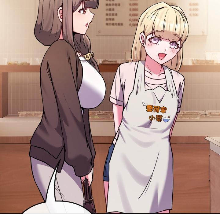 戀上年上的她第52話