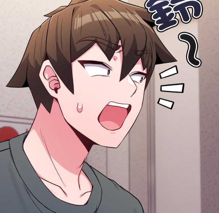 戀上年上的她第52話