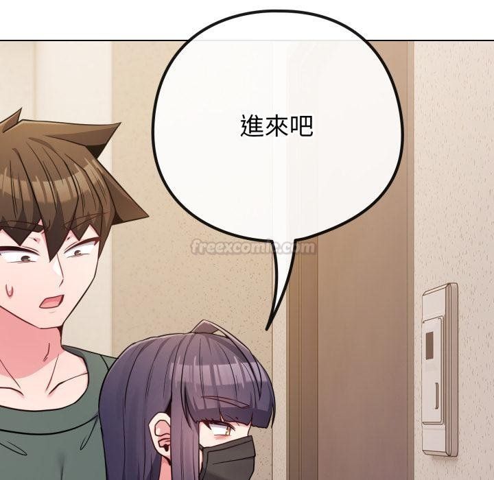 戀上年上的她第52話