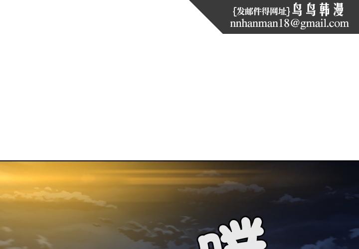 每日攻略計畫第27話