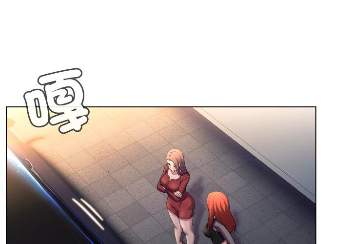 每日攻略計畫第27話