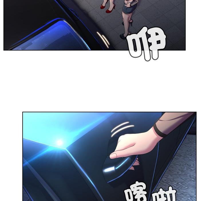 每日攻略計畫第27話