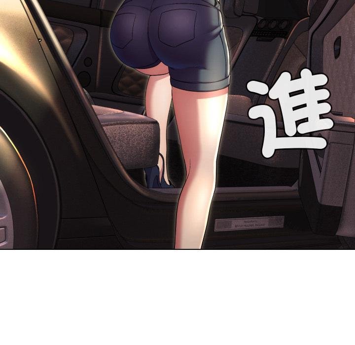 每日攻略計畫第27話