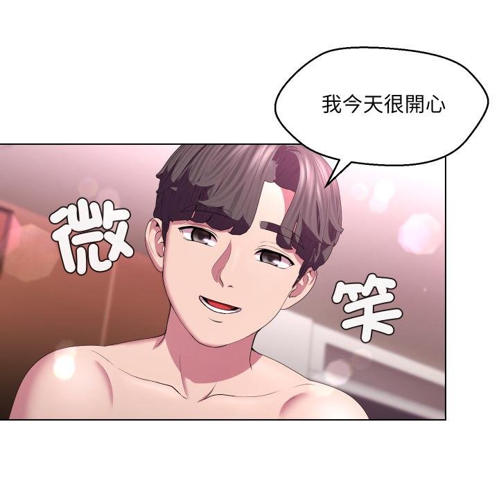 每日攻略計畫第27話