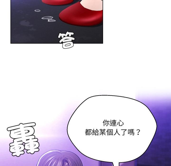 每日攻略計畫第27話