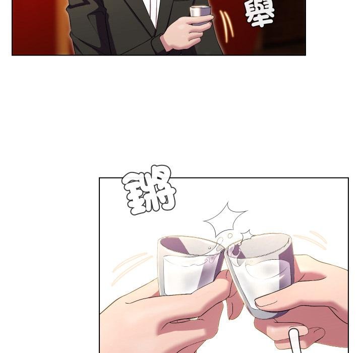 每日攻略計畫第27話