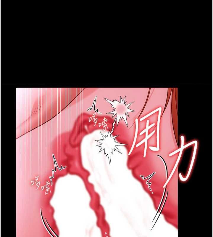 借妻條約第41話-妳真的有夠變態