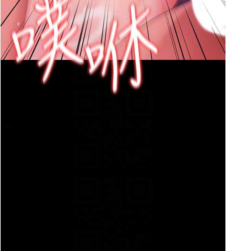 借妻條約第41話-妳真的有夠變態