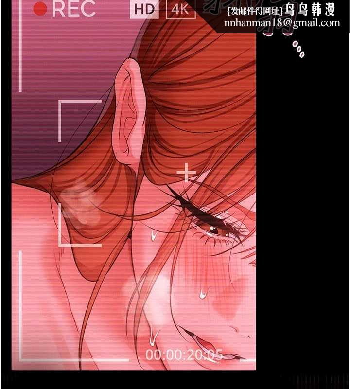 借妻條約第41話-妳真的有夠變態