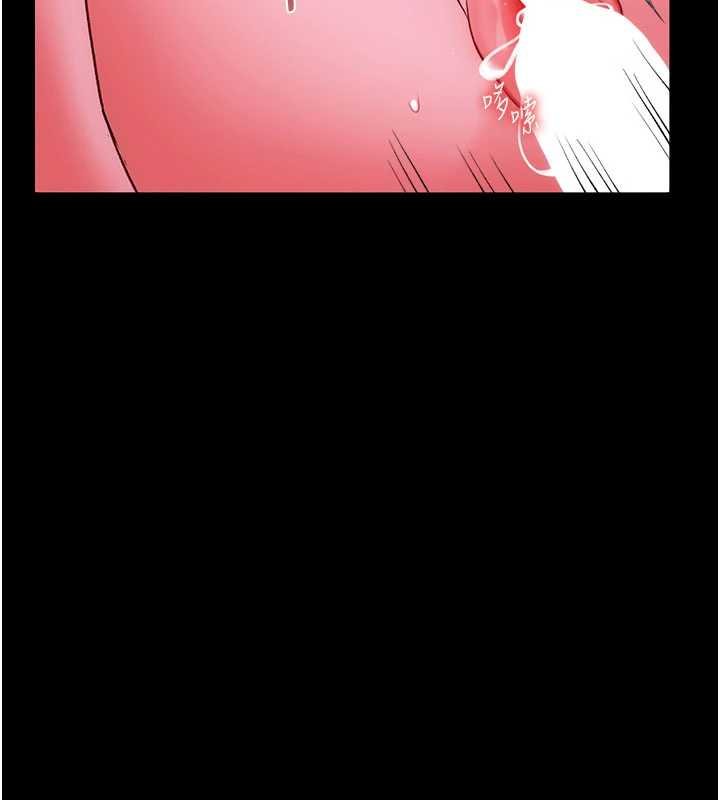 借妻條約第41話-妳真的有夠變態