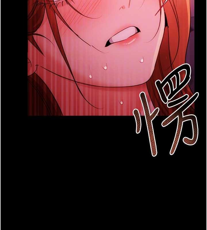 借妻條約第41話-妳真的有夠變態