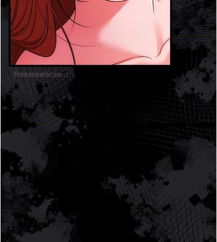 借妻條約第41話-妳真的有夠變態