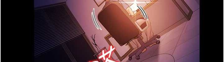 借妻條約第41話-妳真的有夠變態