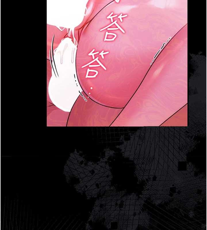 借妻條約第41話-妳真的有夠變態