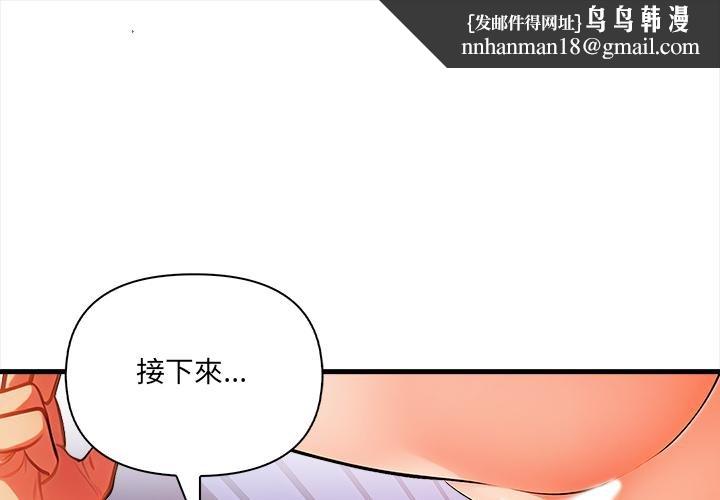 危情十令第18話