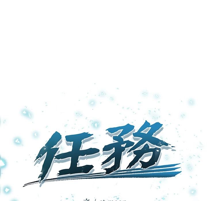 危情十令第18話