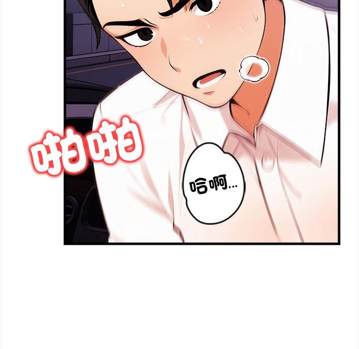 危情十令第18話