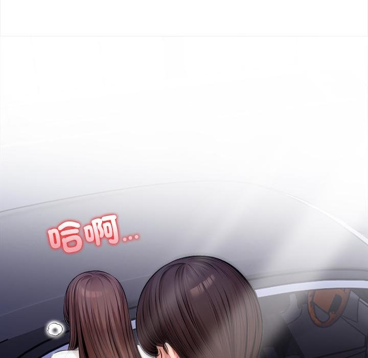 危情十令第18話