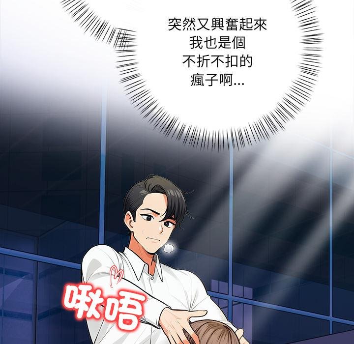 危情十令第18話