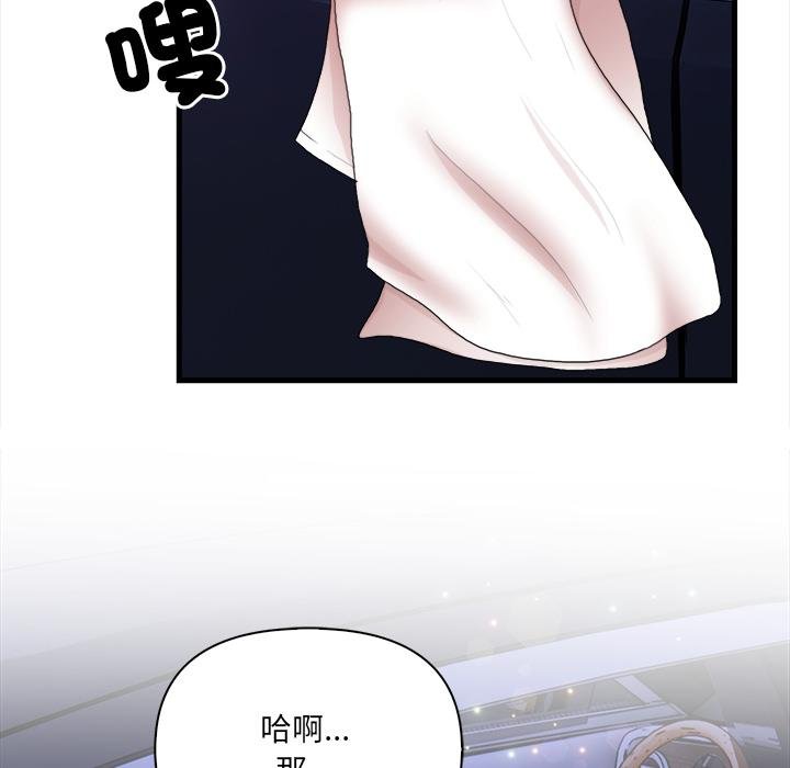 危情十令第18話