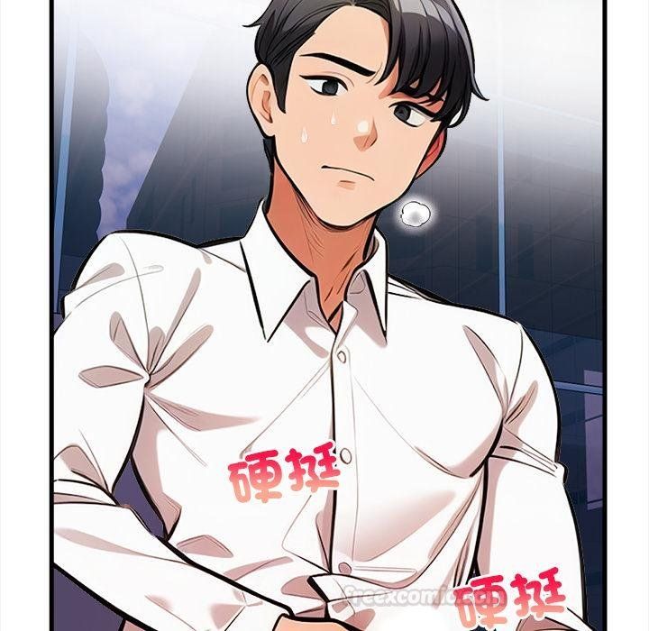 危情十令第18話