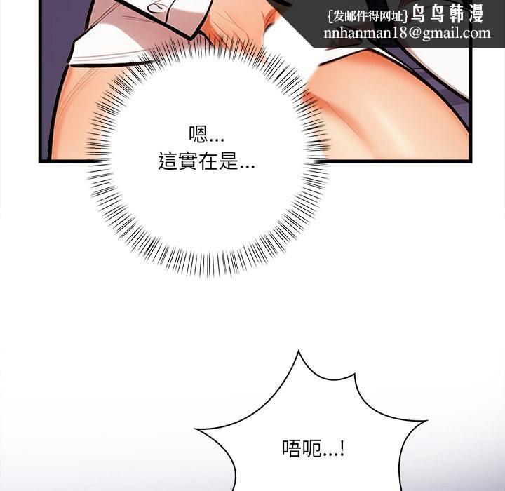 危情十令第18話