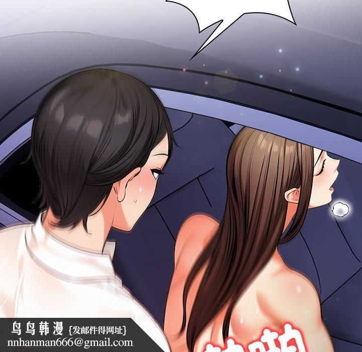 危情十令第18話