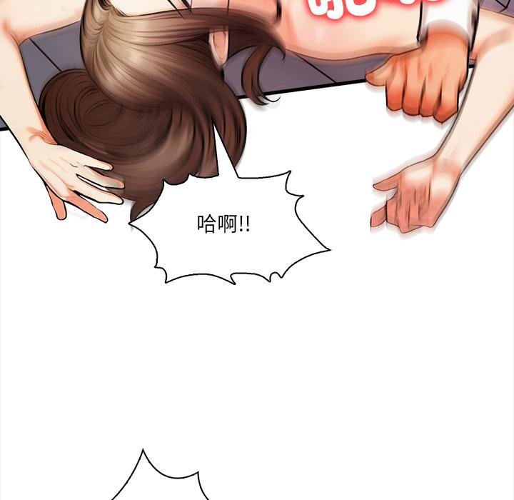 危情十令第18話