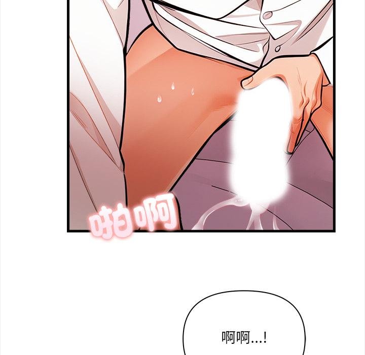 危情十令第18話