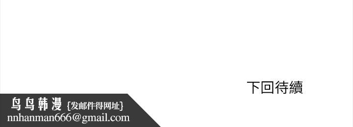 危情十令第18話