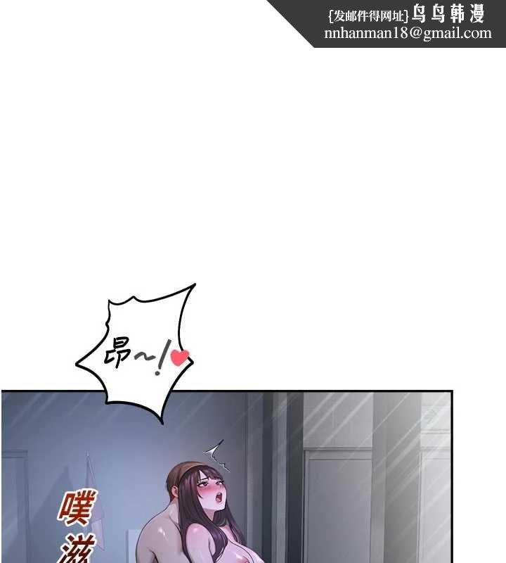 校园禁播角落第30話-第一次體驗高潮