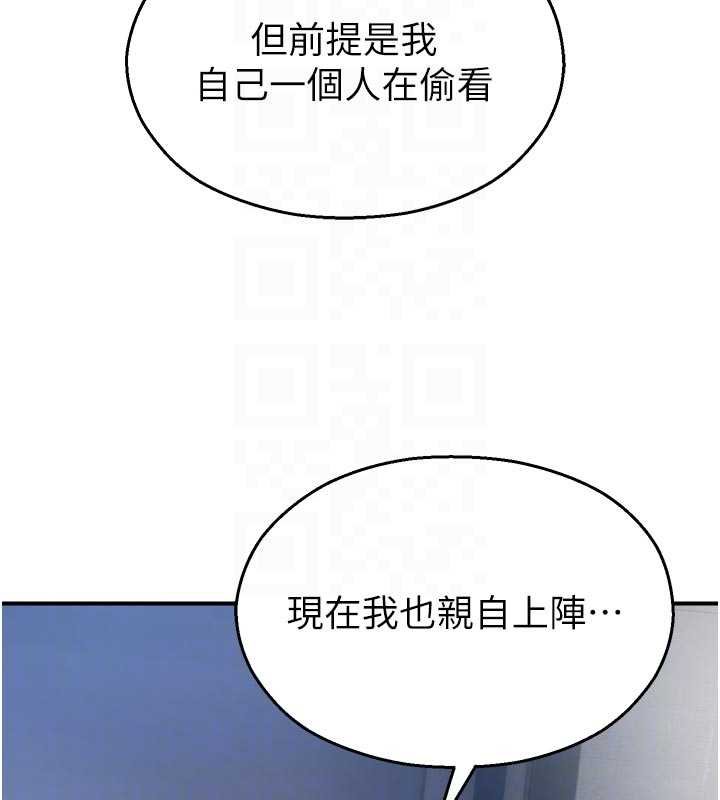 校园禁播角落第30話-第一次體驗高潮