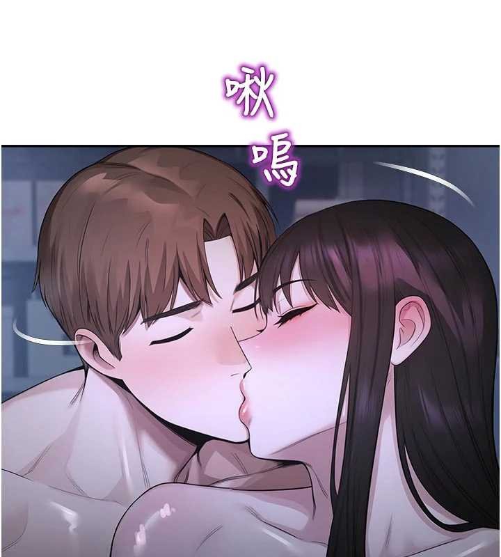 校园禁播角落第30話-第一次體驗高潮