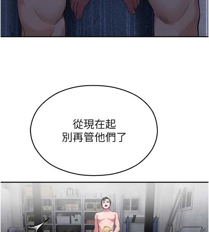 校园禁播角落第30話-第一次體驗高潮