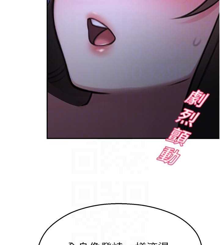 校园禁播角落第30話-第一次體驗高潮