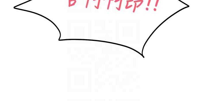 校园禁播角落第30話-第一次體驗高潮