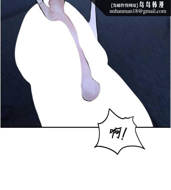 校园禁播角落第30話-第一次體驗高潮