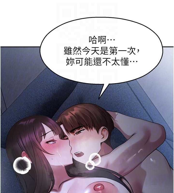 校园禁播角落第30話-第一次體驗高潮