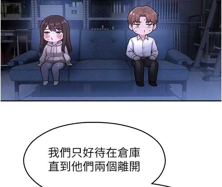 校园禁播角落第30話-第一次體驗高潮