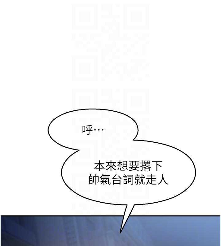 校园禁播角落第30話-第一次體驗高潮