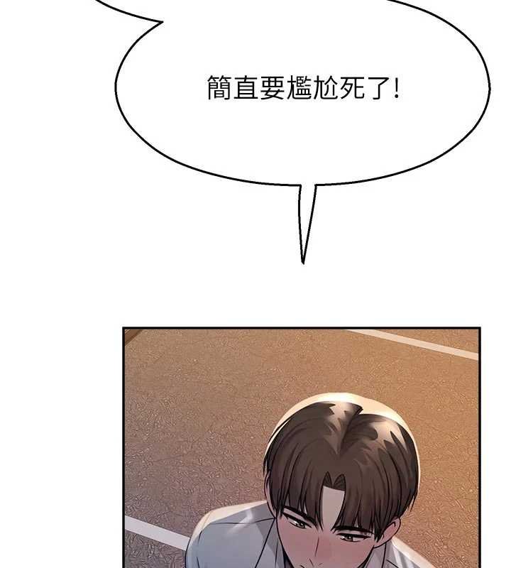 校园禁播角落第30話-第一次體驗高潮