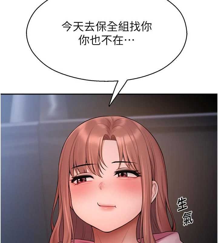 校园禁播角落第30話-第一次體驗高潮