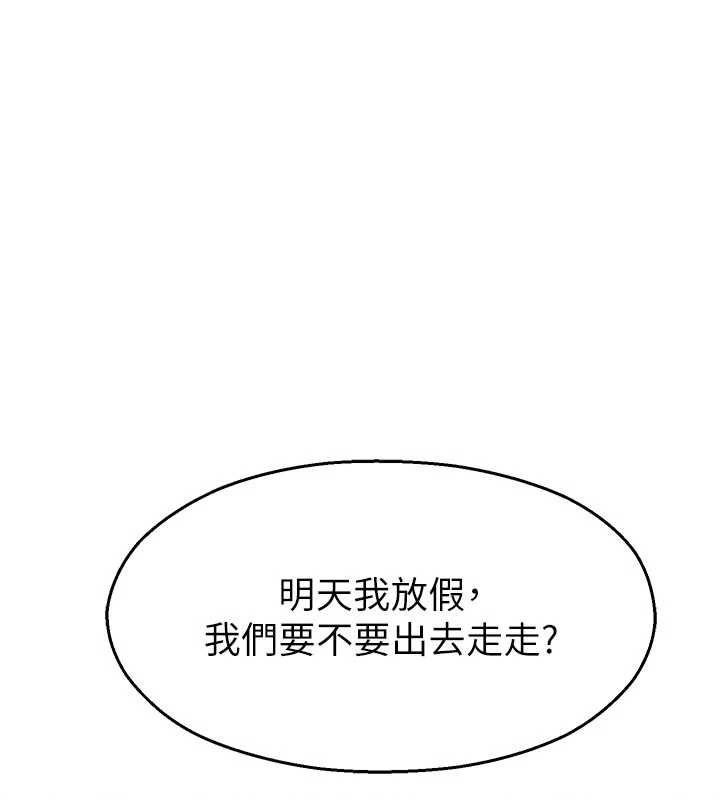 校园禁播角落第30話-第一次體驗高潮