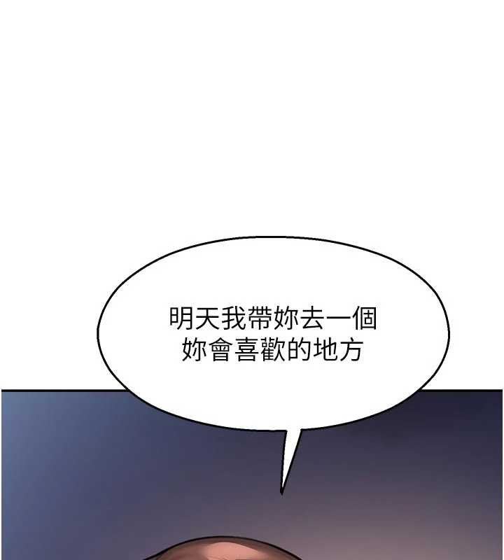 校园禁播角落第30話-第一次體驗高潮