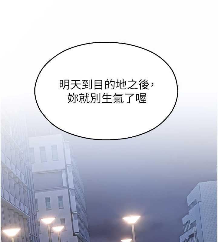 校园禁播角落第30話-第一次體驗高潮