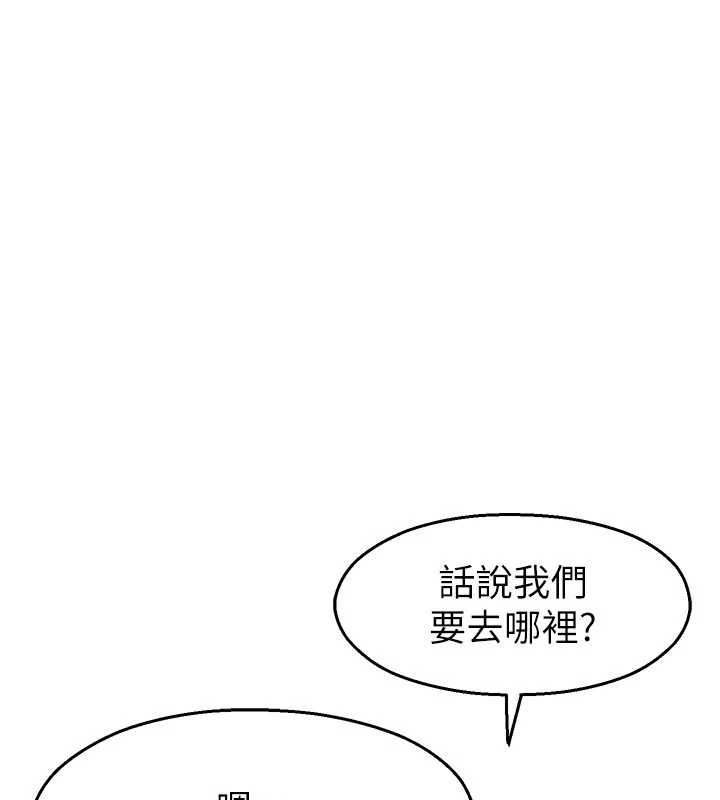 校园禁播角落第30話-第一次體驗高潮