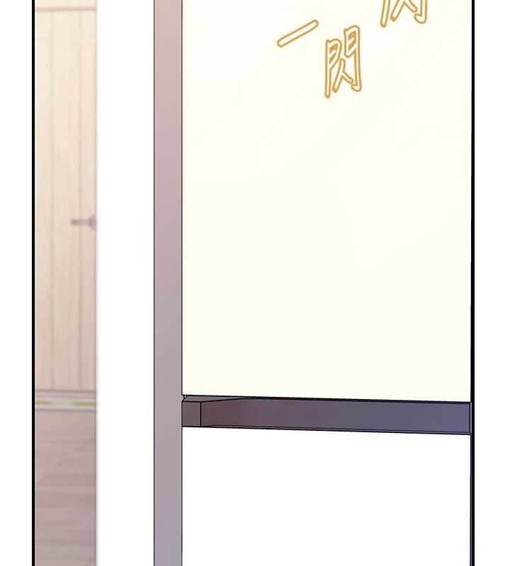 報告女班長:一根突起第47話-又大又軟的胸部&hellip;