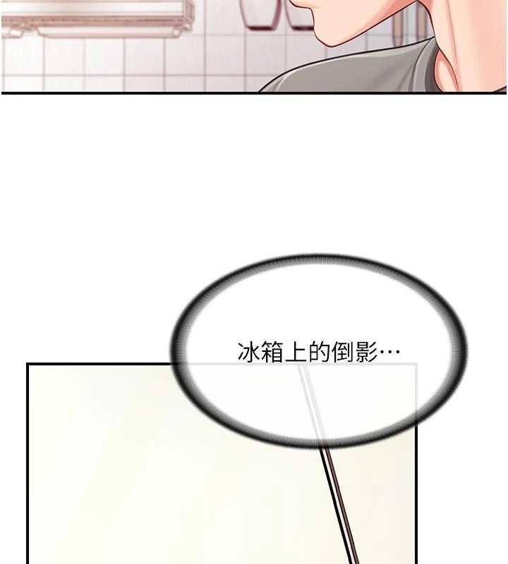 報告女班長:一根突起第47話-又大又軟的胸部&hellip;