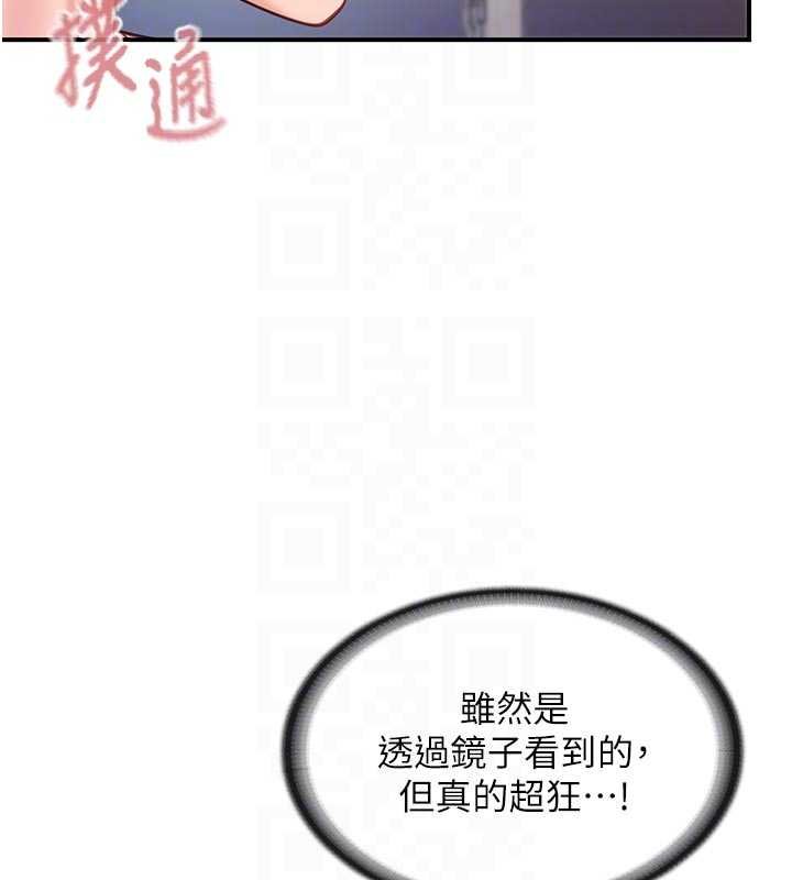 報告女班長:一根突起第47話-又大又軟的胸部&hellip;