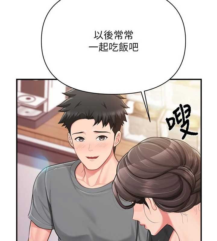 報告女班長:一根突起第47話-又大又軟的胸部&hellip;